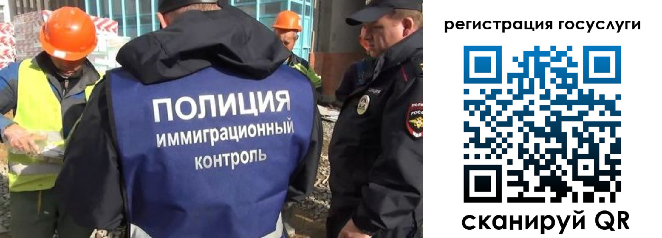 временная регистрация надежно в Петушках