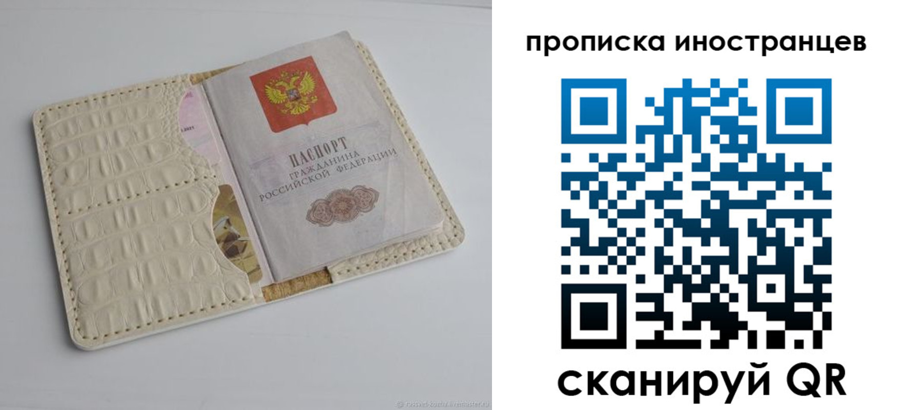 найти адрес прописки в Петушках