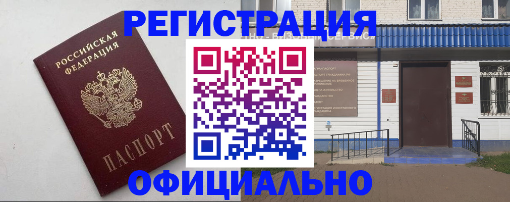 регистрация для школы в Петушках